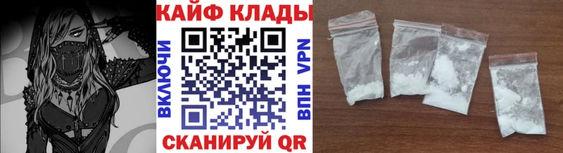 Наркотические вещества Комсомольск-на-Амуре АМФЕТАМИН  Alpha PVP  МЕФ  Кокаин 