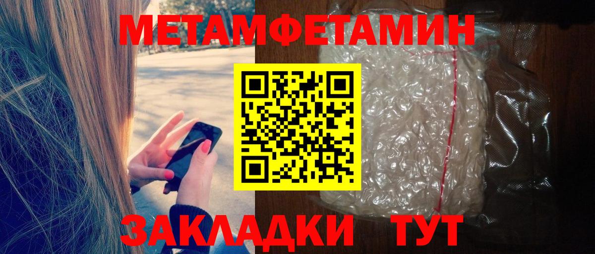 Amphetamine Розовый  АМФЕТАМИН  АМФЕТАМИН  Комсомольск-на-Амуре  Вход с VPN 