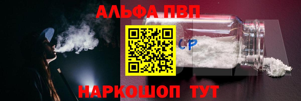 APVP СК КРИС  Вход с VPN  A PVP  APVP СК КРИС  A PVP VHQ  Комсомольск-на-Амуре 