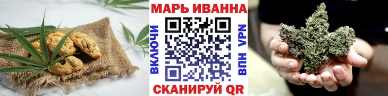 нарко площадка телеграм Комсомольск-на-Амуре Печенье с ТГК конопля