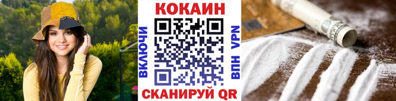 КОКАИН FishScale  мега ССЫЛКА  Комсомольск-на-Амуре 