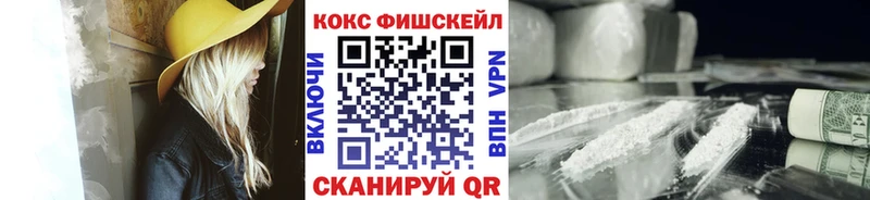 COCAIN 99% Комсомольск-на-Амуре