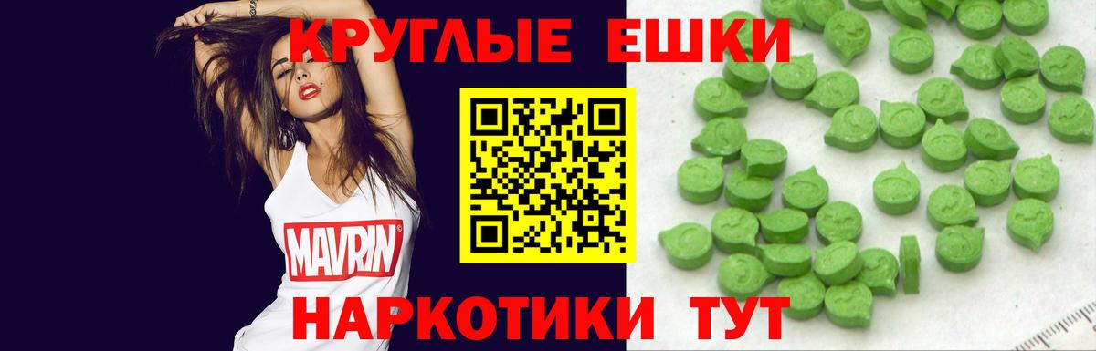 купить   Ecstasy  Комсомольск-на-Амуре  Вход с VPN  ЭКСТАЗИ бентли  Ecstasy 280 MDMA 