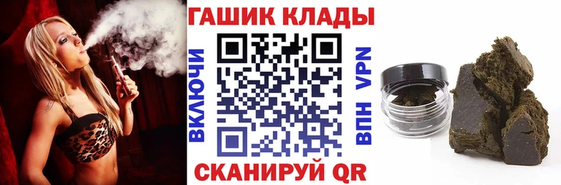 ГАШИШ VHQ Комсомольск-на-Амуре
