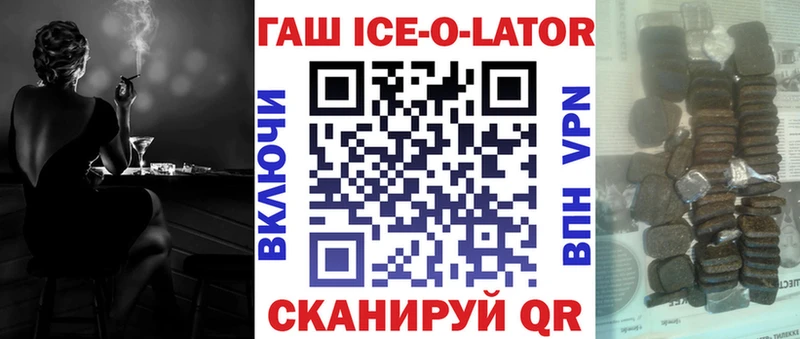 blacksprut маркетплейс Комсомольск-на-Амуре Гашиш убойный