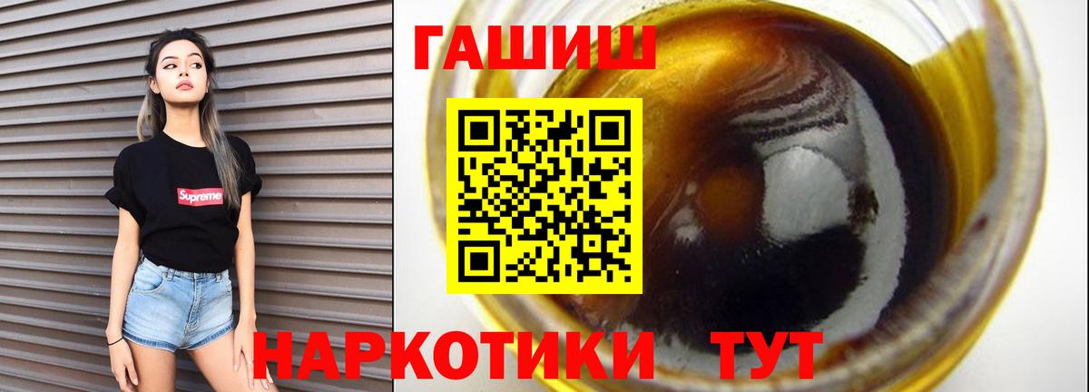 ГАШ 40% ТГК Комсомольск-на-Амуре