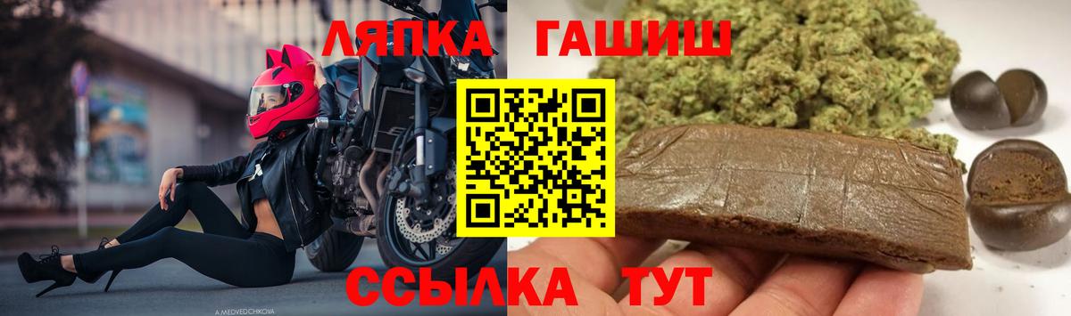 ГАШИШ убойный  ГАШ  Вход с VPN  Комсомольск-на-Амуре  ГАШ убойный 
