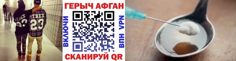 блэк спрут онион  Комсомольск-на-Амуре  ГЕРОИН герыч 