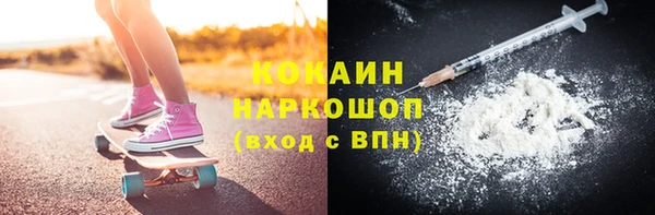 мефедрон мука Абаза