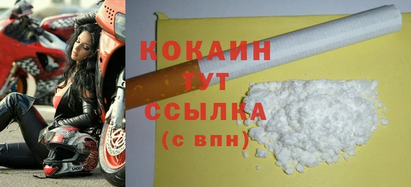 мефедрон мука Абаза