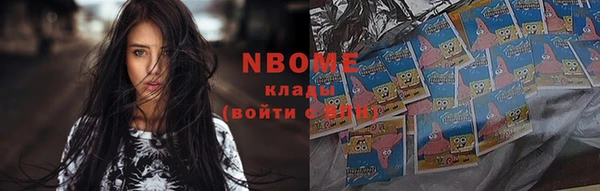 мефедрон мука Абаза