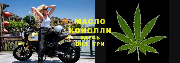 скорость Абинск