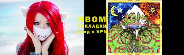 скорость Абинск