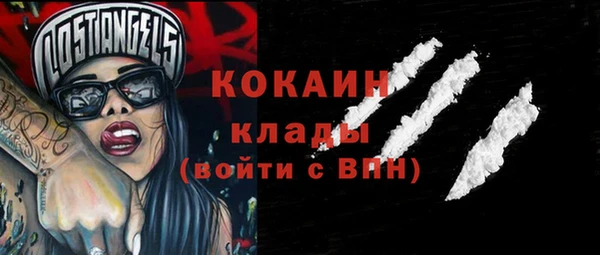 гашиш Абдулино