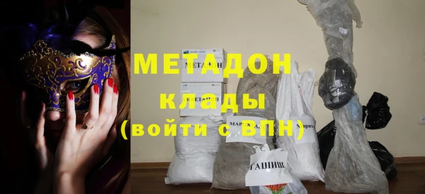 гашиш Абдулино