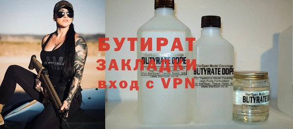 MESCALINE Магас