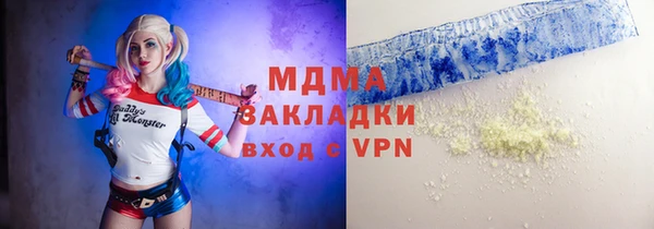 MESCALINE Магас