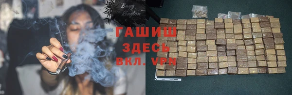 MESCALINE Магас