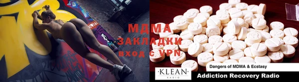 мефедрон мука Абаза