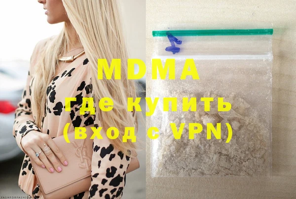 мефедрон мука Абаза