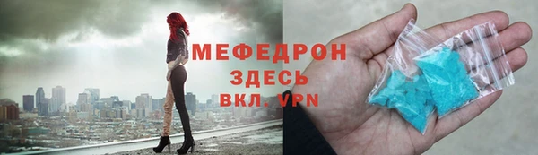 скорость Абинск