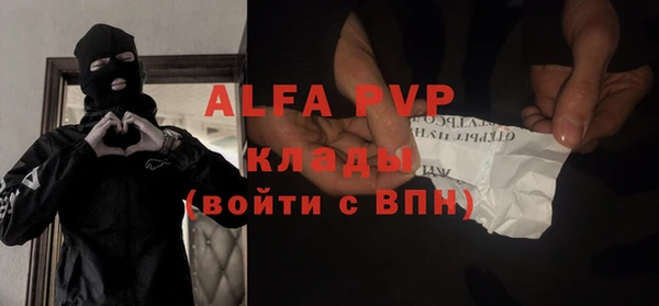 мефедрон мука Абаза