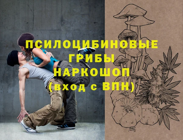 амфетамин Майский