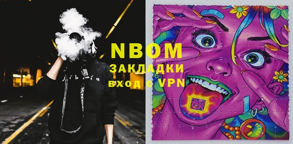 амфетамин Майский