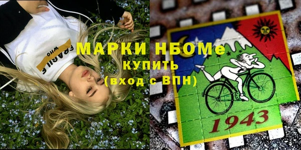гашиш Абдулино