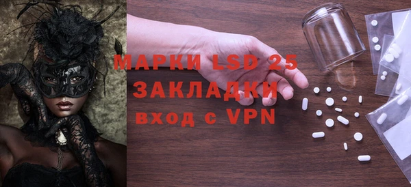 амфетамин Майский
