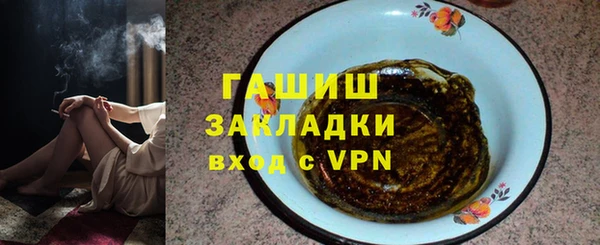 гашиш Абдулино
