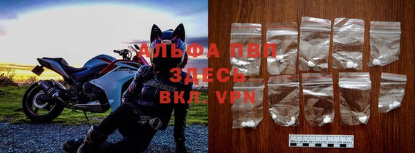 мефедрон мука Абаза