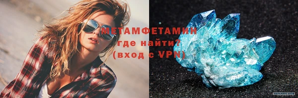 мефедрон мука Абаза