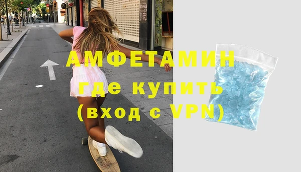 амфетамин Майский