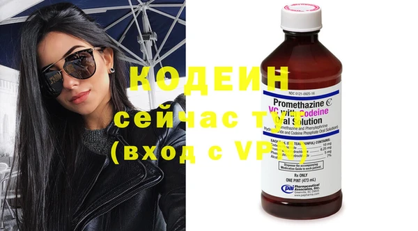 MESCALINE Магас