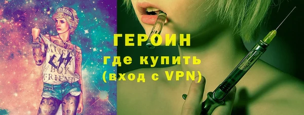 амфетамин Майский