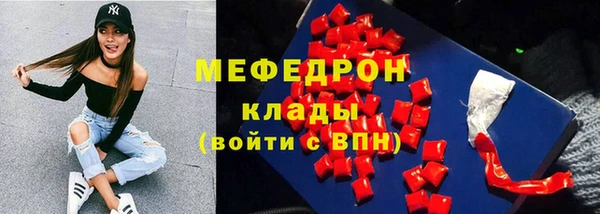 скорость Абинск