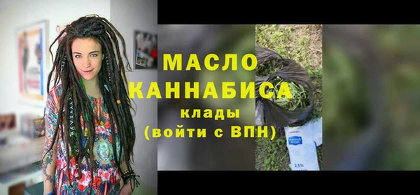 мефедрон мука Абаза