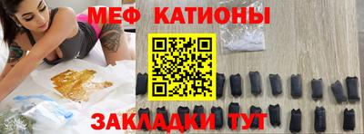 меф VHQ Комсомольск-на-Амуре