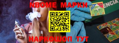 меф VHQ Комсомольск-на-Амуре