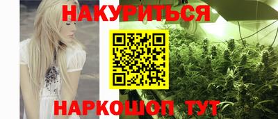 меф VHQ Комсомольск-на-Амуре