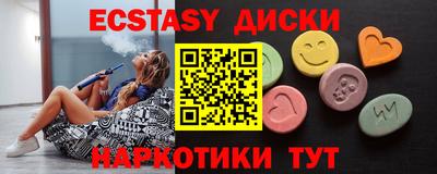 меф VHQ Комсомольск-на-Амуре