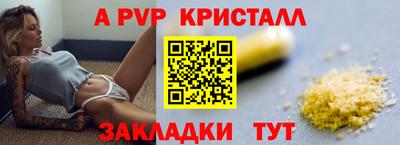 jwh Конаково