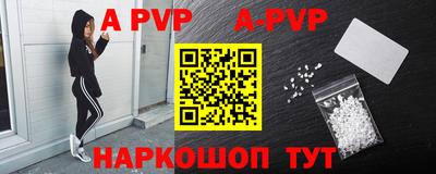 меф VHQ Комсомольск-на-Амуре