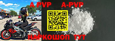 меф VHQ Комсомольск-на-Амуре