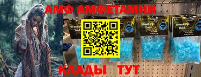меф VHQ Комсомольск-на-Амуре