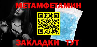 меф VHQ Комсомольск-на-Амуре