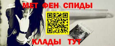 меф VHQ Комсомольск-на-Амуре