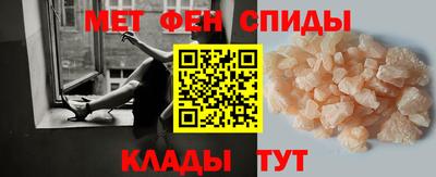 меф VHQ Комсомольск-на-Амуре