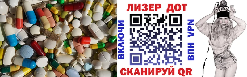 Лсд 25 экстази кислота  Комсомольск-на-Амуре 